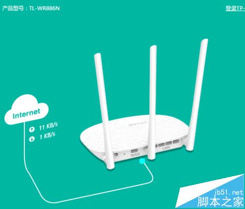 TPLink WR886N无线路由器怎么修改WiFi连接密码?