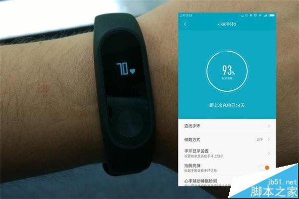 小米手环2怎么样? 小米手环2开箱上手图