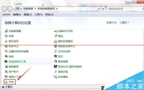 windows系统电脑字体突然变细了怎么办？