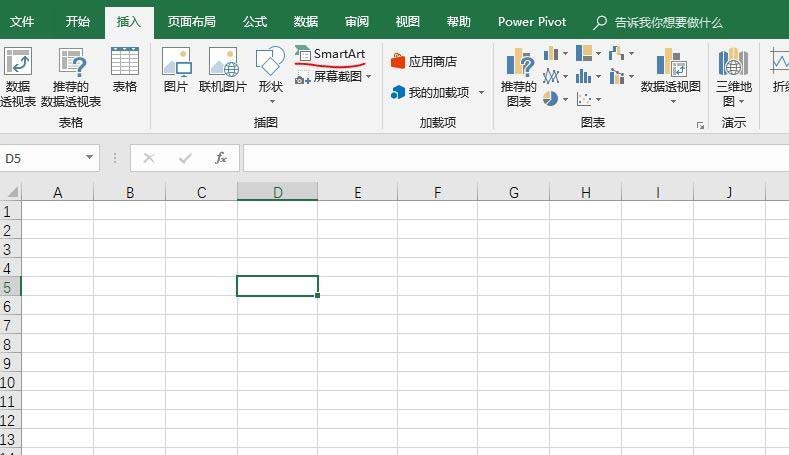 excel2016表格怎么添加图片题注列表?