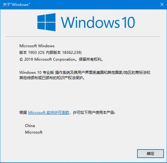 Win10如何查看版本号 Win10查看版本号的多种方法