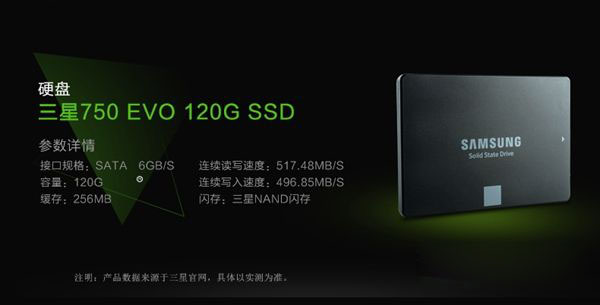 可运行VR的电脑配置 5000元至强E3-1230V5游戏主机配置点评及清单推荐