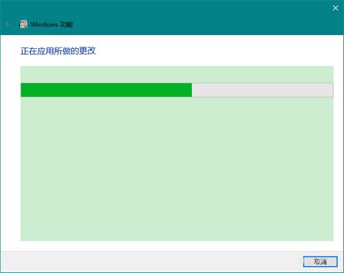 Win10开启Bash命令行的方法