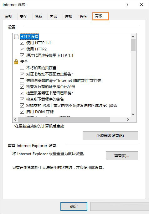 Win10系统SmartScreen筛选器怎么打开？Win10打开SmartScreen筛选器的方法