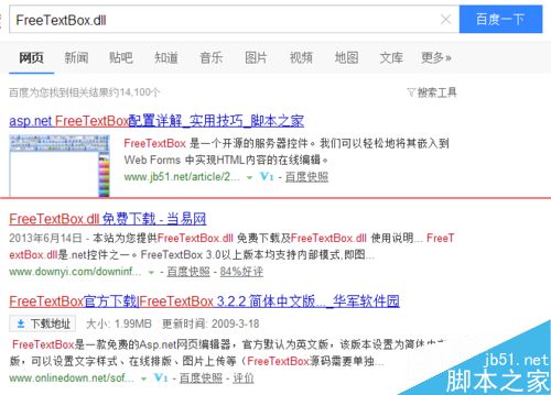 Microsoft Visual Studio添加引用的基础教程