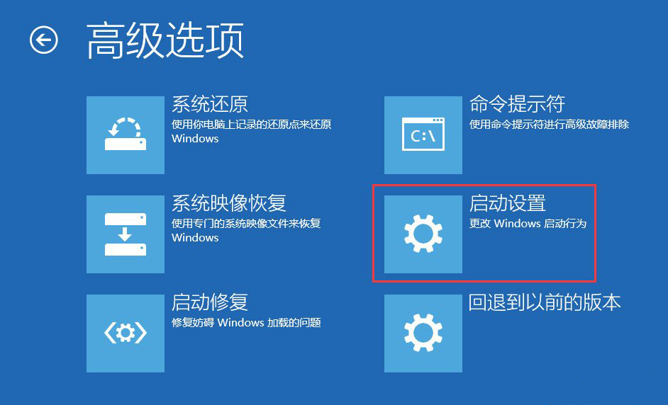 Windows10 20H2开机后登录界面没有密码输入框修复教程