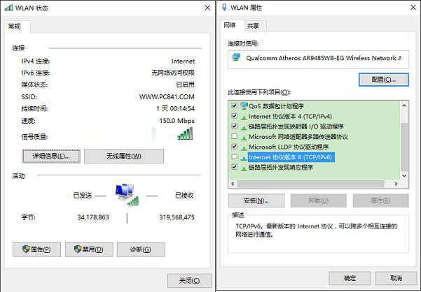 Win10电脑卡硬盘占用100%怎么办？Win10硬盘占用100%解决方法