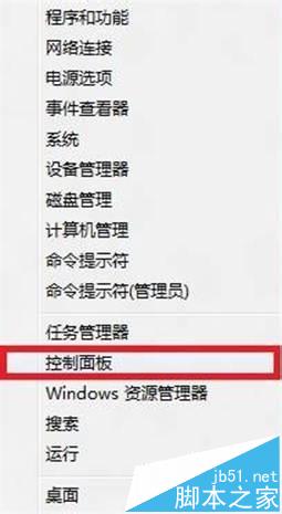 64位win8怎么安装南天PR2E针式打印机驱动?