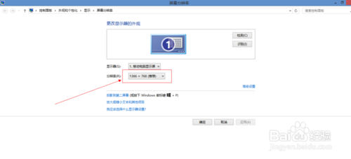 win8桌面图标太大或太小了怎么办 如何调整win8桌面图标