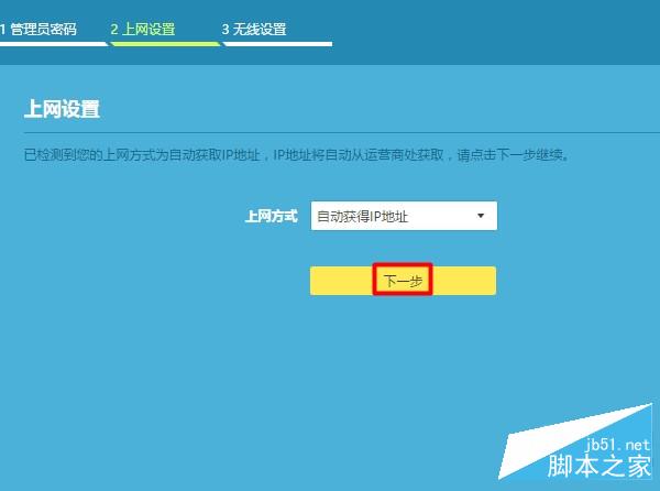 TP-Link TL-WDR5620路由器怎么设置？TP-Link TL-WDR5620路由器上网设置方法