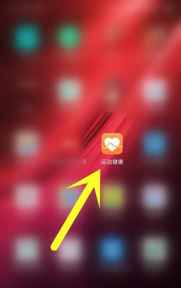 华为手环有哪些功能? 华为手环自定义手环功能的技巧