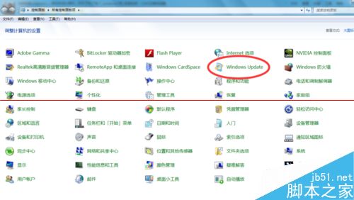 win7系统刚装好就提示配置更新是怎么回事？