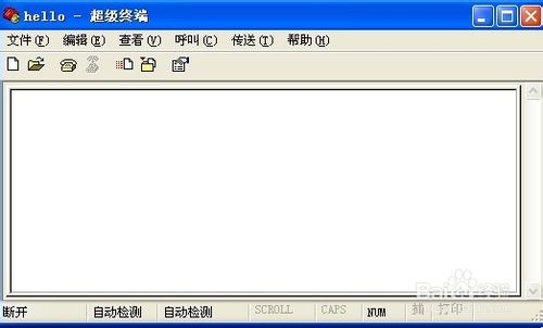 h3c交换机恢复出厂设置图文教程