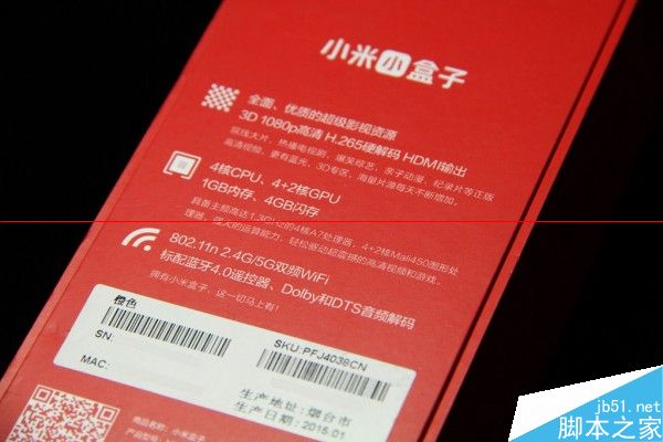 小米小盒子有哪些优势？小米小盒子详细解析