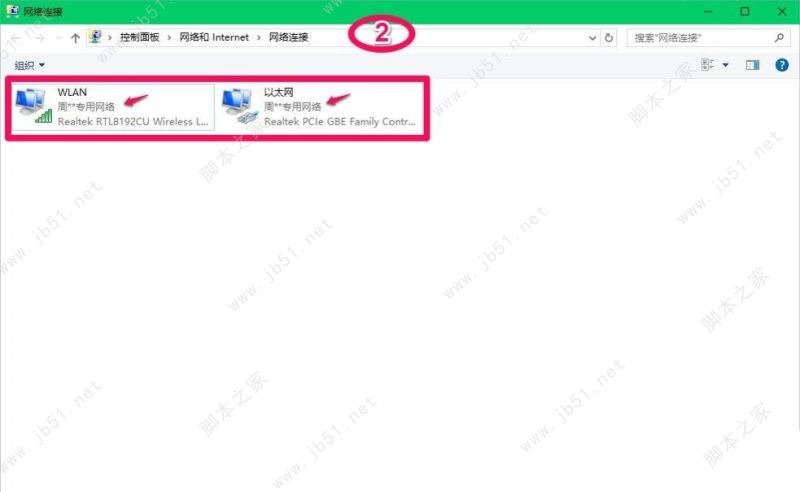 Win10如何修改注册表ProfileName值 两种方法快速更改电脑网络名称