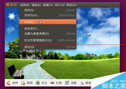 Ubuntu系统用自带的shotwell软件简单编辑照片的教程