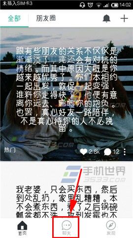 无秘的群组可以解散吗？无秘解散群组的方法