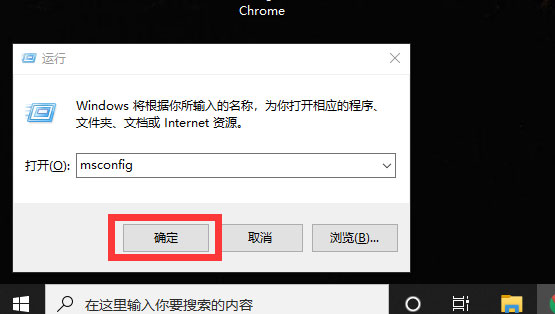 Win10系统如何解除安全模式？Win10解除安全模式的方法
