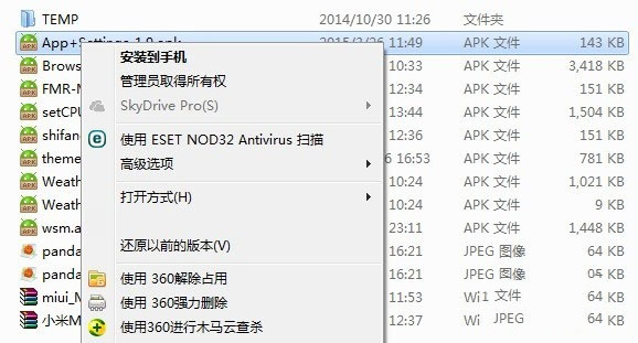 文件右键菜单winrar不见了怎么办？恢复WinRAR右键菜单的方法介绍