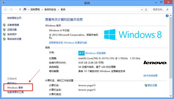 win8系统的两种界面更新方法图文详细介绍