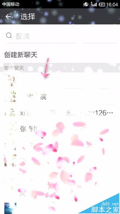 手机WPS OFFICE中怎么分享ppt演示文稿?