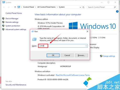 win10系统安装mysql数据库后配置环境变量的图文教程