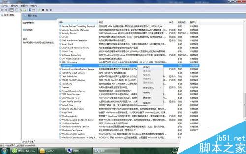 win7自带功能readyboost不能正常开启怎么解决?