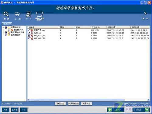 菜鸟晋级：辨别硬盘真假行货有妙招