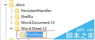 win10安装office鼠标右键没有新增office项该怎么办?