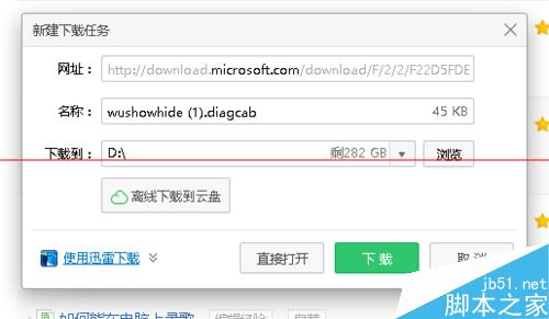 win10怎么设置才能有效防止关机时系统自动更新？