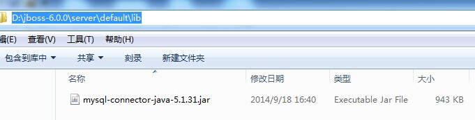Windows下JBOSS安装配置图文教程