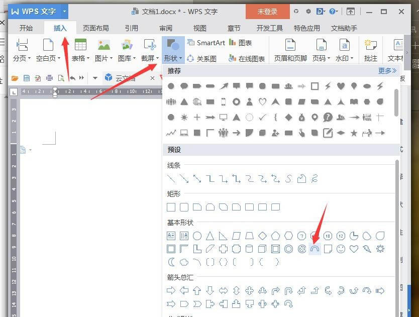 wps怎么绘制地球仪图标? wps扁平化地球仪的画法