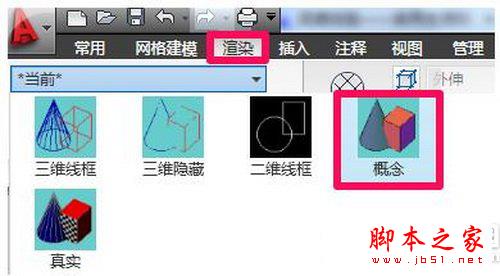 CAD怎么三维建模 CAD三维建模最新最全教程