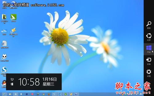 没有了开始菜单？Win8快速菜单更容易使用