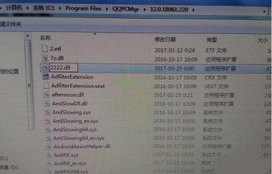 解决win7系统提示explorer.exe损坏的图像问题