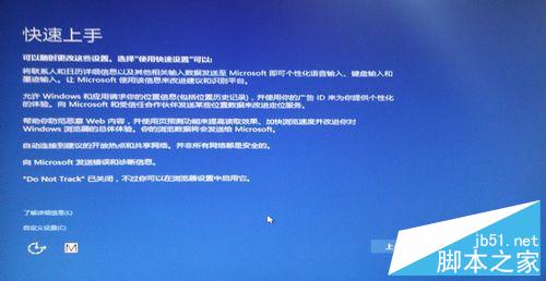 Win7/8.1桌面右下角出现"获取 Windows 10"的小窗口怎么办?