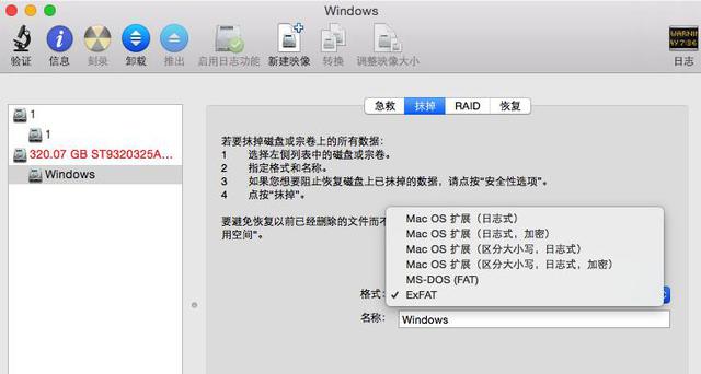 Windows用户如何快速上手Mac的方法