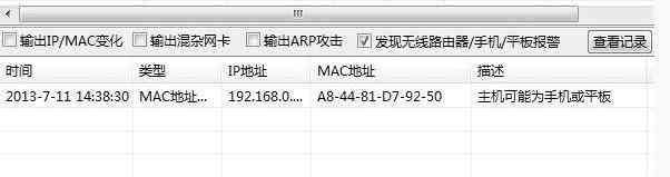 无线路由器怎么限制网速 无线路由器分配网速的方法