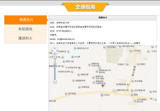百度地图怎么制作地图名片?