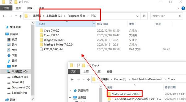 PTC Mathcad Prime 7.0中文许可破解安装教程(附下载)