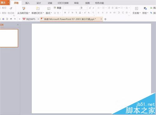 ppt单击此处添加标题该怎么删除?