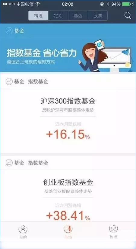 蚂蚁聚宝怎么用？蚂蚁聚宝新手使用教程