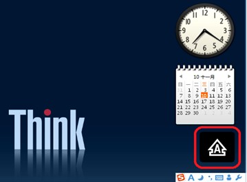 windows7操作系统中数字锁定和大小写锁定的指示符设置图文详解