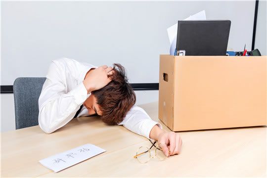 2020失业补助金一个月能领多少钱 失业补助金能领几个月