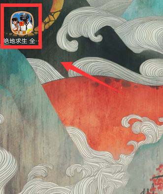 腾讯手游助手玩全军出击提示暂停注册怎么办?