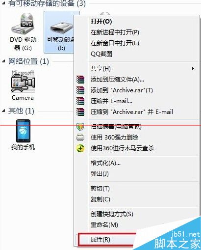 u盘无法打开磁盘无法访问拒绝访问该怎么解决？