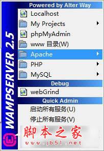 Win7系统localhost打不开图文教程