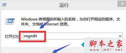 win8打开Office文件提示MicrosoftOffice无法验证此应用程序的许可证的原因及解决方法