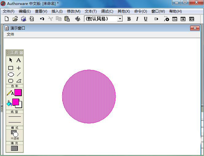 AW圆形怎么填充竖条图案? Authorware粉色窄竖线纹理的填充方法
