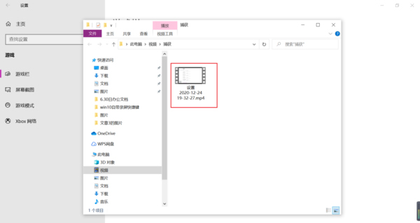 win10系统怎么录屏?win10系统自带录屏详细教程